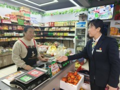 黎城农商银行 &ldquo;满减&rdquo;优惠活动助力商户 双十一&ldquo;火力全开&rdquo;