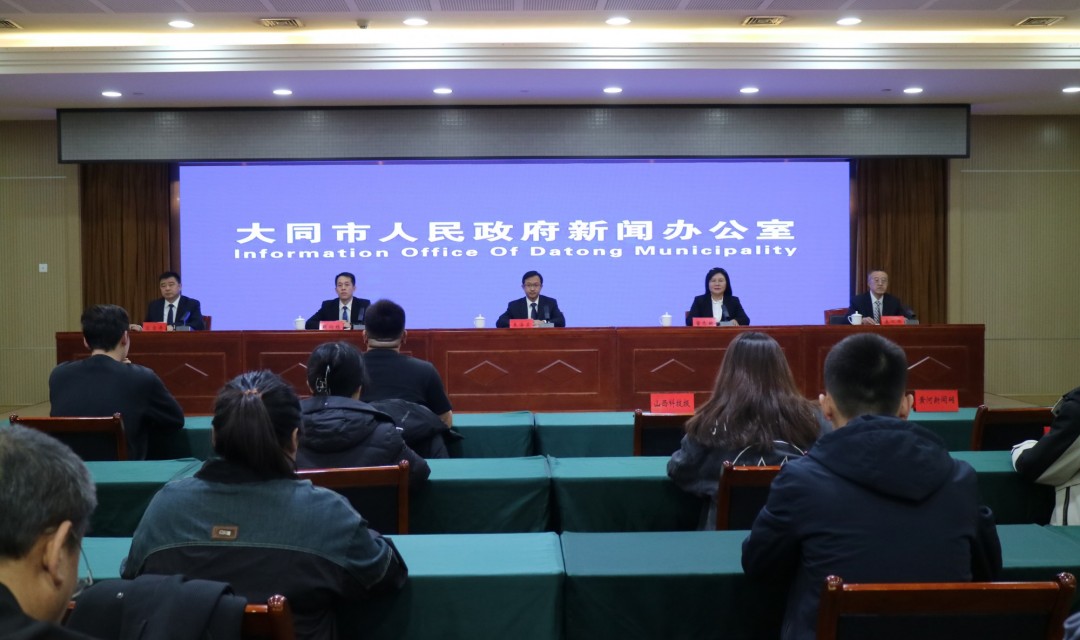 11月22日，大同市召开落实&ldquo;省政府民生实事&mdash;&mdash;上消化道健康筛查&rdquo;新闻发布会