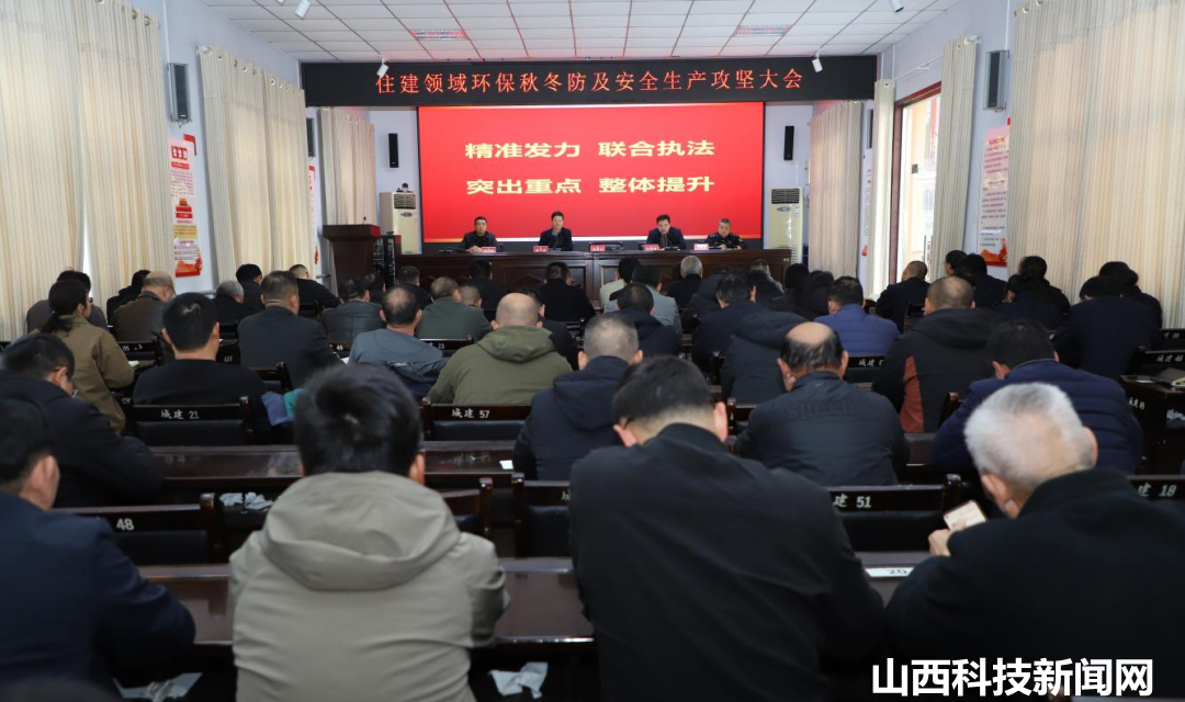 【环保】平陆：强化工地扬尘治理 确保空气质量改善