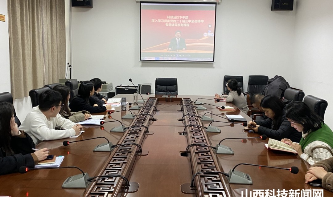 以党的二十届三中全会精神为指引， 发挥党校在理论转化成果的中流砥柱作用