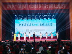 壶关县举办&ldquo;三景联动&rdquo;启动仪式暨首届文旅形象大使决赛