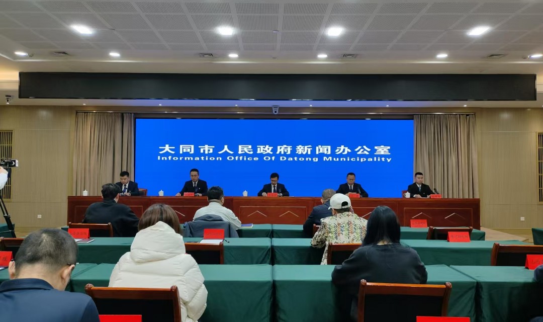 聚焦人民健康主线 推进重大民生工程建设  &mdash;&mdash;大同市召开公立医院改革与高质量发展新闻发布会