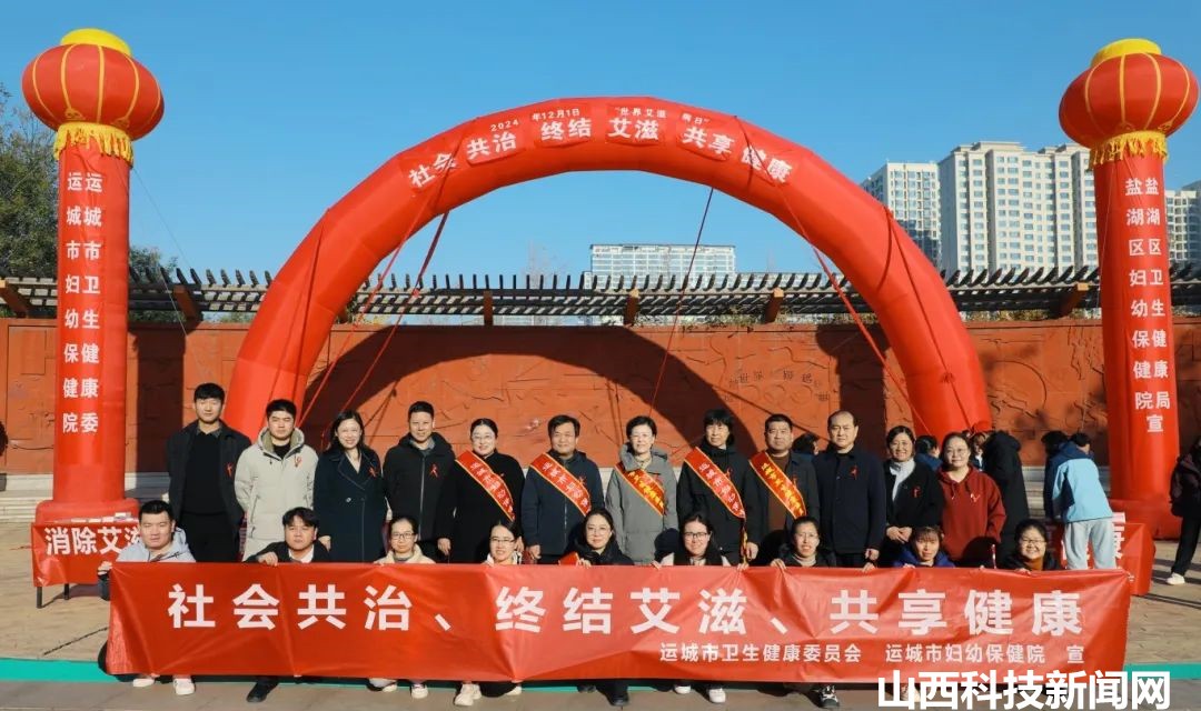 运城市妇幼保健院：守护新生希望 全力阻击&ldquo;艾梅乙&rdquo;母婴传播