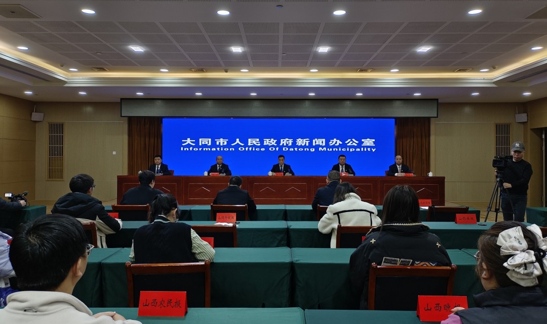 建设体育强市 促进冰雪经济高质量发展  &mdash;&mdash;2024-2025大同冰雪季即将启动