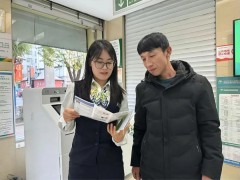 保德农商银行：提高信贷服务效能 持续优化营商环境