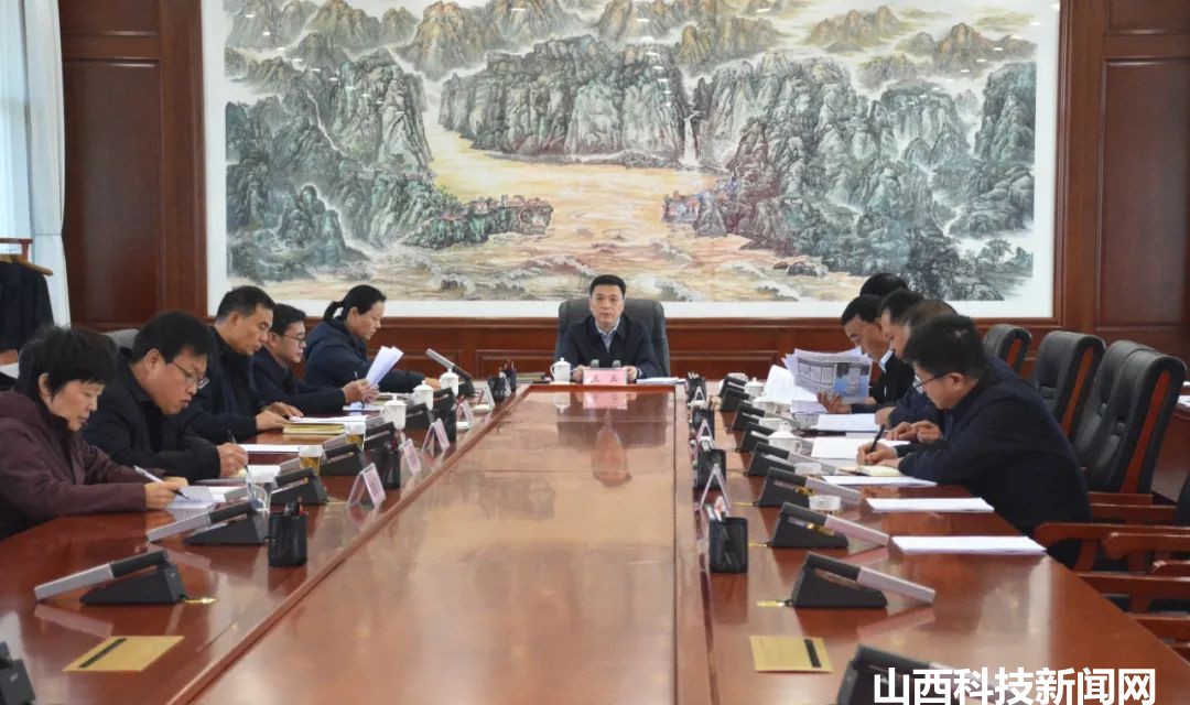 【河津】王云主持召开市政府第39次常务会议