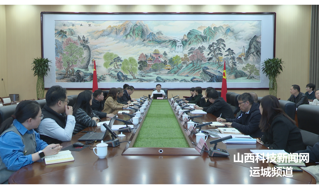 新绛：宋志江主持召开全县专项债项目设计方案汇报会