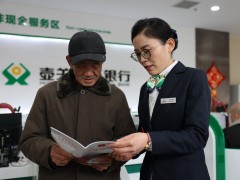 壶关农商银行&ldquo;宪法宣传周&rdquo;活动有声有色