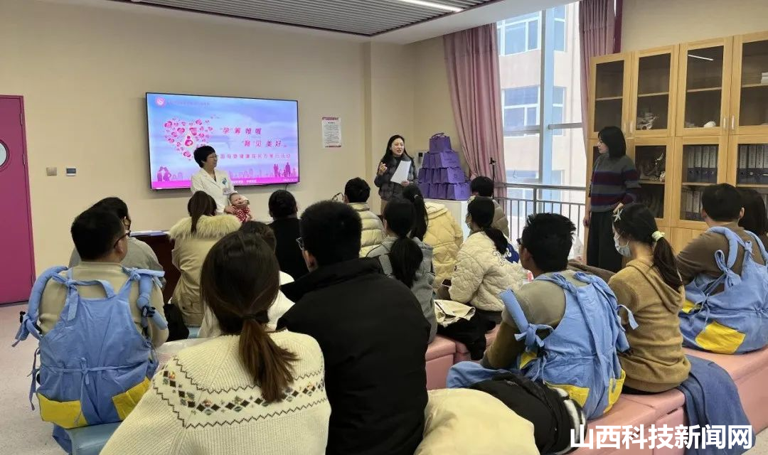 &ldquo;孕筹帷幄 育见美好&rdquo;&mdash;&mdash;运城市妇幼保健院孕妇学校开展&ldquo;中国母婴健康成长万里行&rdquo;活动