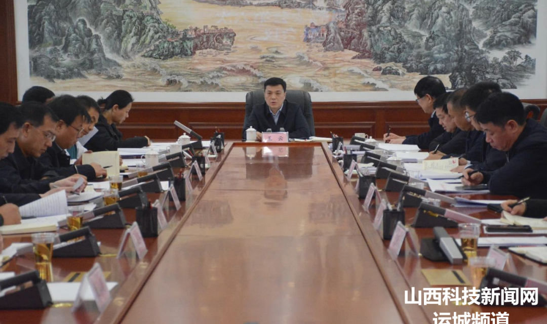 河津市安委会第六次全体会议召开