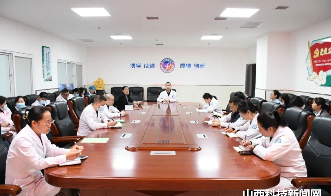 芮城县人民医院召开医院感染管理委员会会议