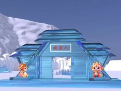 敬请期待！八泉峡首届冰雪文化节即将撩开神秘面纱&hellip;&hellip;