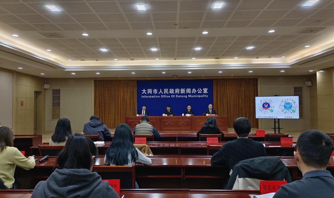 大同市司法局：满足人民公共法律服务需求 提升社会治理法治化水平