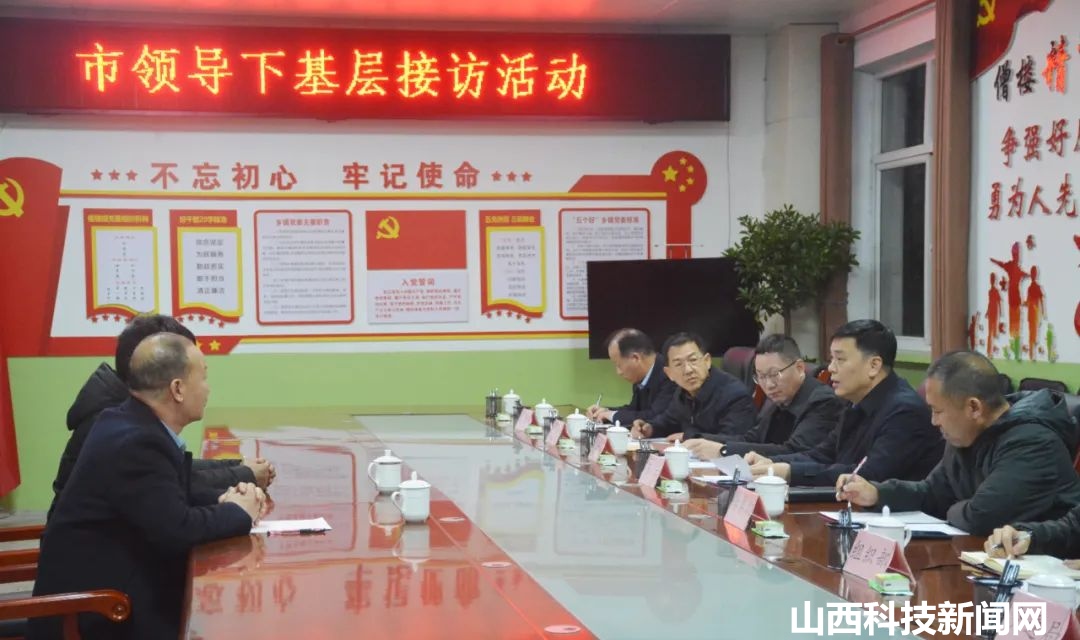 【河津】王云在僧楼镇开展基层接访活动