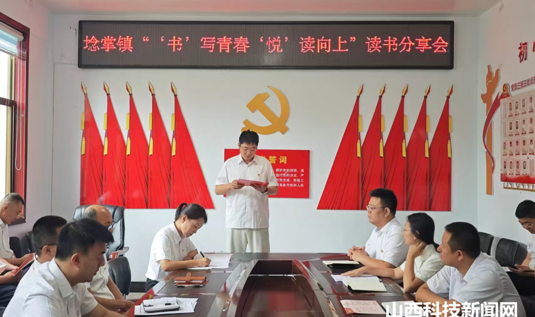夏县埝掌镇: 三管齐下让主题党日&ldquo;有味有为&rdquo;