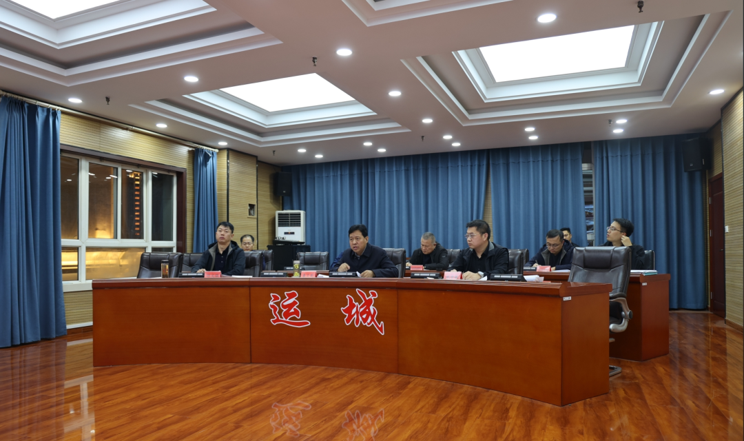 【环保】运城市生态环境局召开重污染天气应对工作调度会