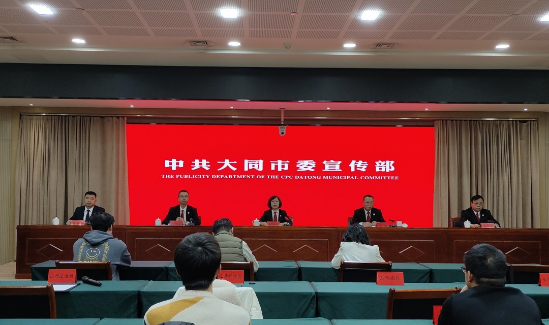 大同市优化法治化营商环境 全力护航企业发展