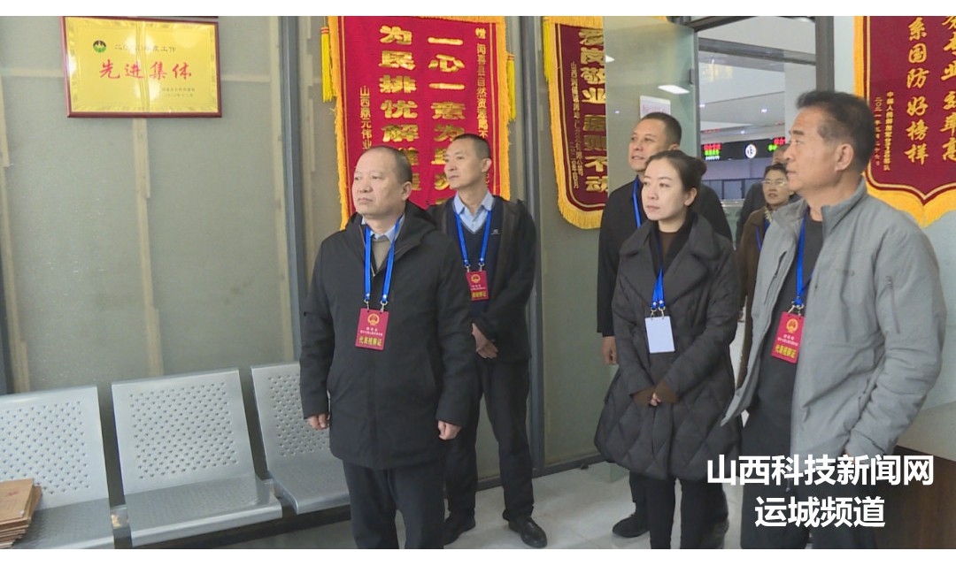 闻喜县人大常委会调研县自然资源局不动产登记工作