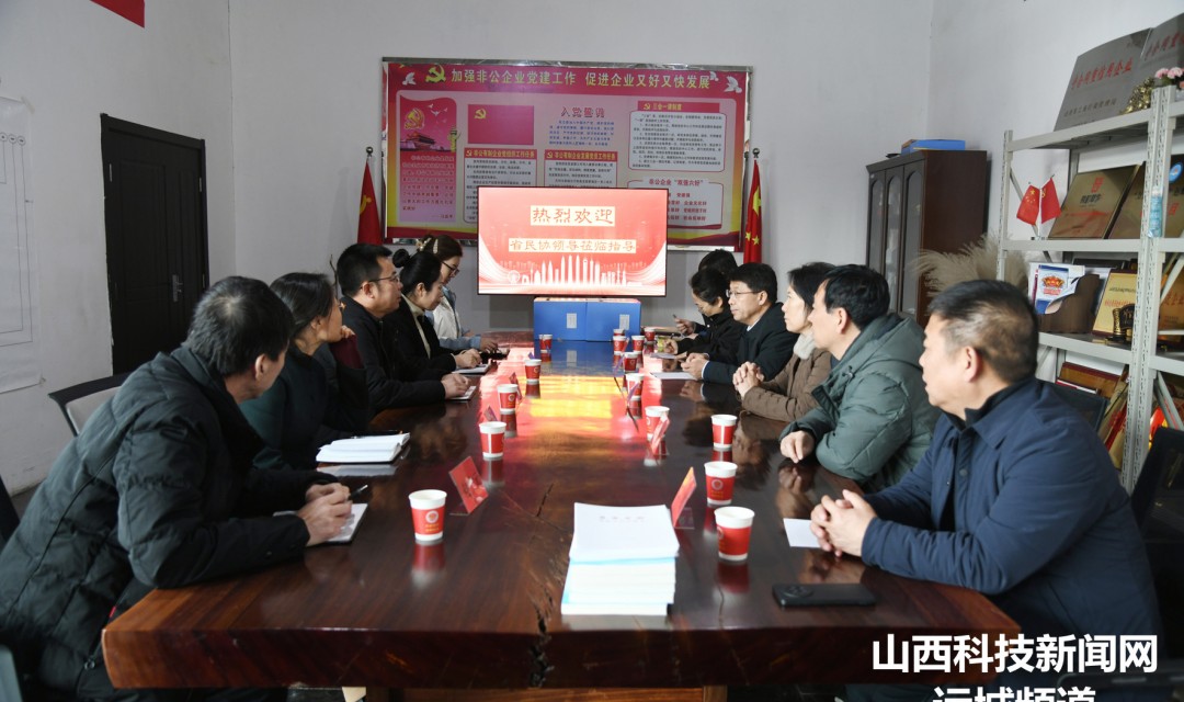 山西省民营企业协会调研服务走进闻喜县任诚意煮饼食品开发有限公司