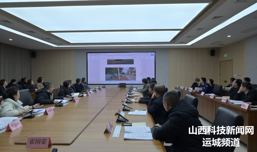 【盐湖文旅】盐湖区召开文物安全工作联席会暨第四次全国文物普查工作推进会
