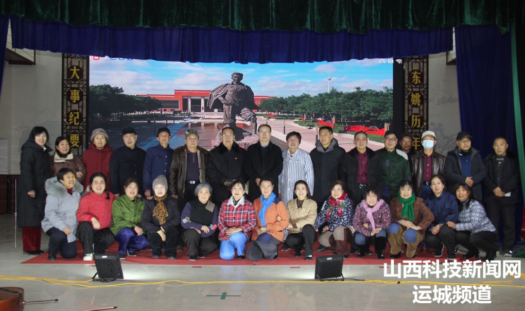 闻喜县老促会与桐城艺术团携手走进革命老区举办2025年庆元旦戏曲慰问演出