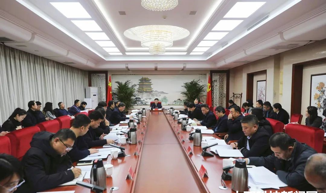 运城市委政法委员会全体（扩大）会议召开