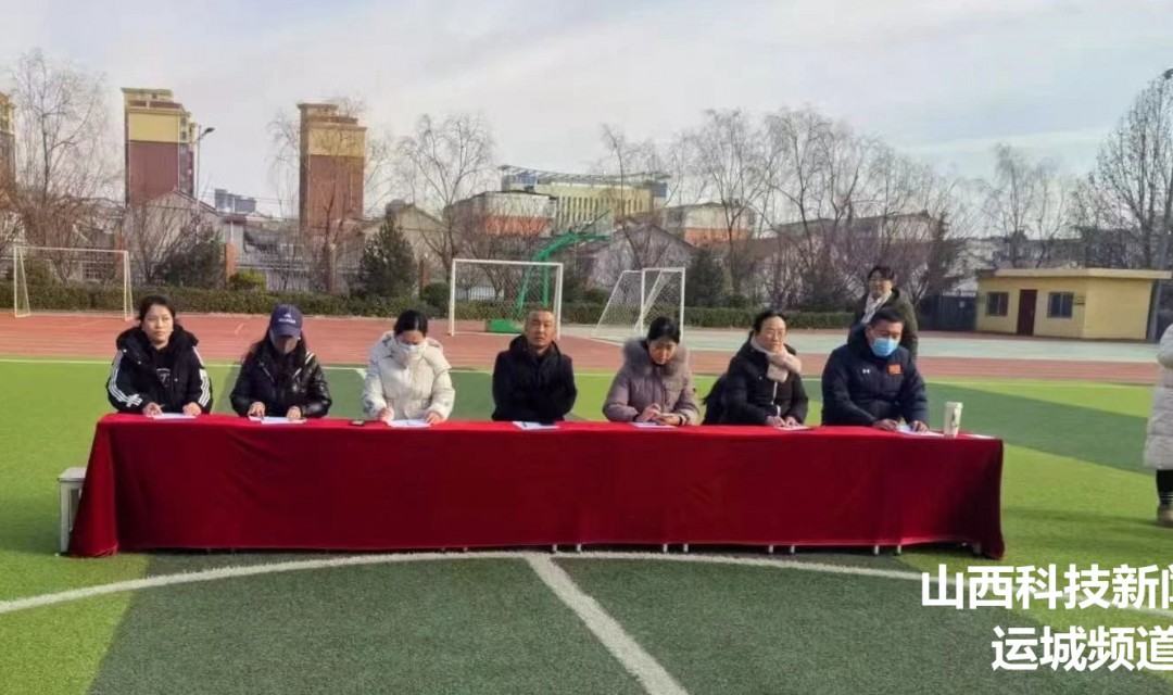 跃动童年 最美城西&mdash;&mdash;垣曲县城西小学2025年庆元旦系列活动