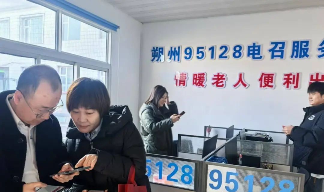 山西银行朔州张辽路支行践行社会责任，树立品牌形象