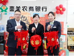 年终慰问暖人心，殷切关怀显真情 &mdash;&mdash; 壶关农商银行党委开展年终慰问活动