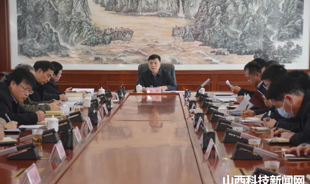 【河津】王云主持召开市政府第41次常务（扩大）会议
