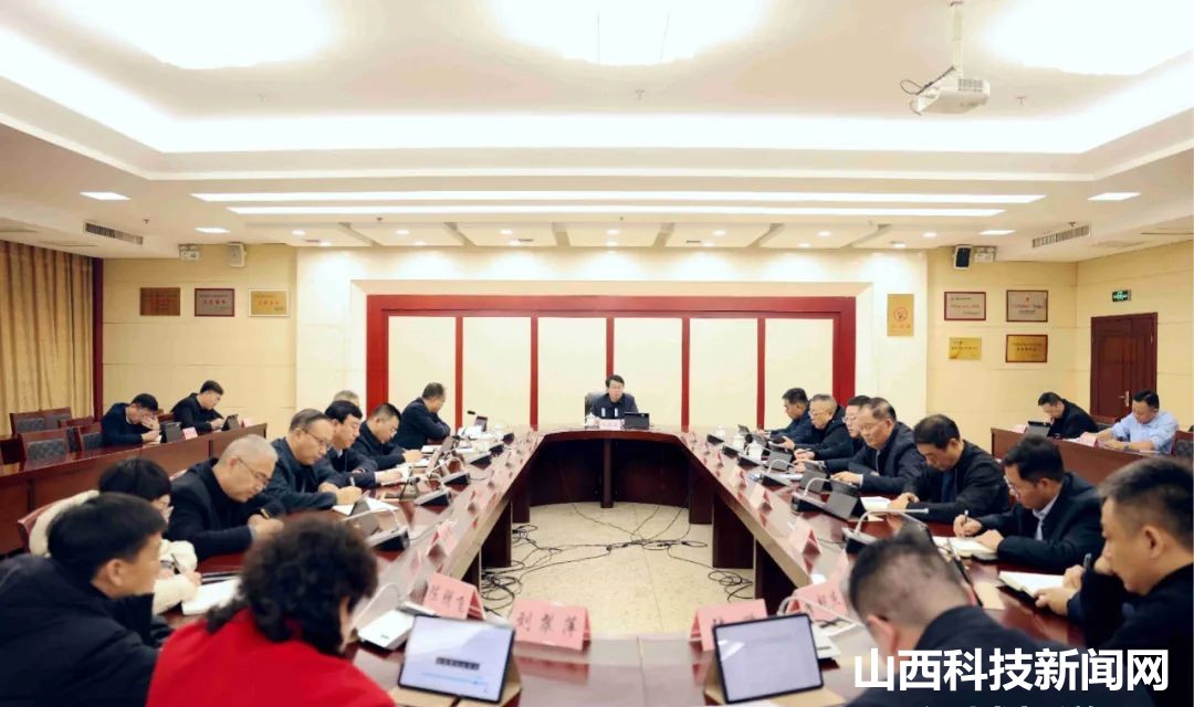 运城经济技术开发区召开第一次党工委会议