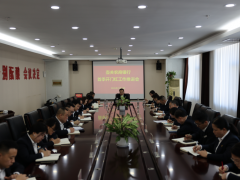 壶关农商银行召开&ldquo;首季开门红&rdquo;工作推进会