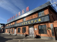 长子猪头肉：家的味道 年的气息