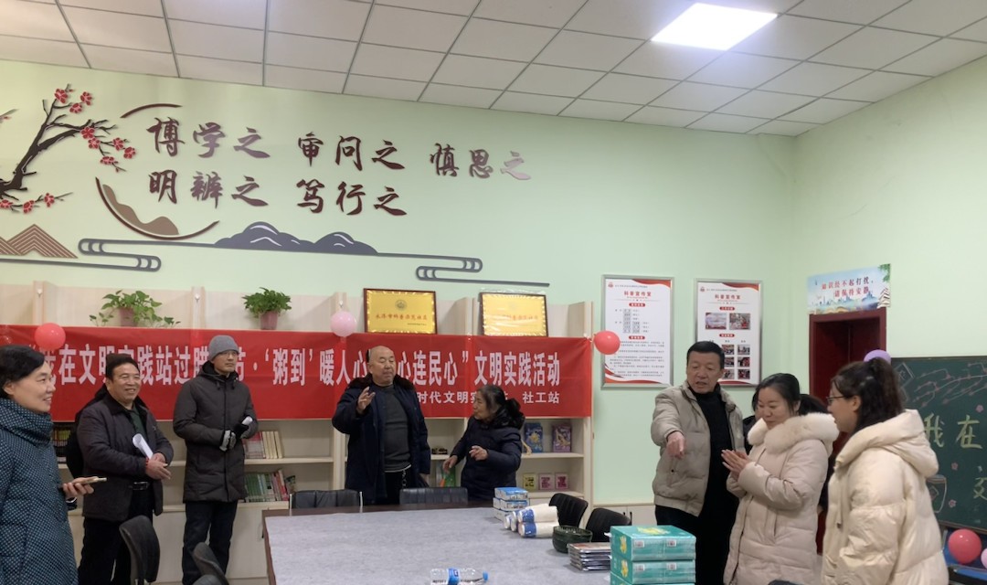 永济市城东街道东丰社区开展&ldquo;我在文明实践站过腊八节&middot;&ldquo;粥到&rdquo;暖人心 党心连民心 &rdquo;文明实践活动