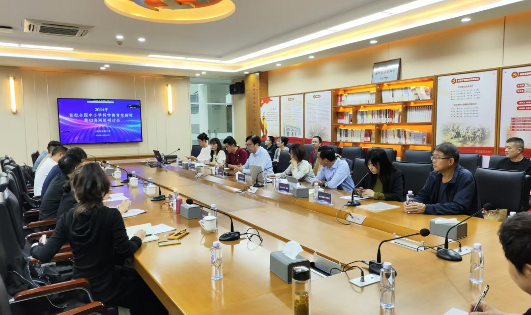 新绛中学科学教育：交流合作中绽放光彩