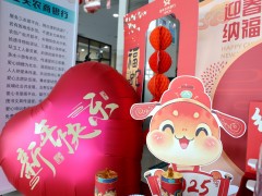 壶关农商行营业部： &ldquo;三精&rdquo; 策略奏响 &ldquo;开门红&rdquo;奋进乐章