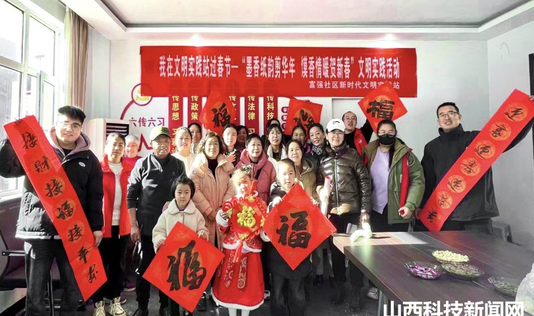 我在文明实践站过春节 &mdash;&mdash;&ldquo;墨香纸韵剪华年，馍香情暖贺新春&rdquo; 富强社区文明实践活动