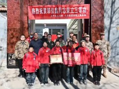 情暖新春 长子县：立功喜报送到家