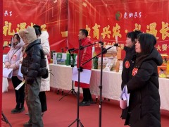 长子县乡村e镇第二届电商技能大赛启动
