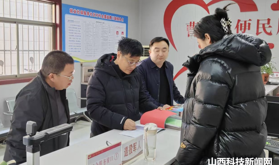 平陆县副县长杨志强调研基层政务服务工作