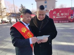 &ldquo;年俗盛宴&rdquo;邂逅存款保险，共筑安心金融年&mdash;黎城农商银行开展&ldquo;存款保险和你&lsquo;年&rsquo;在一起&rdquo;宣传活动