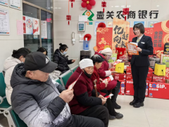 壶关农商银行&ldquo;开门红&rdquo;营销火热进行中
