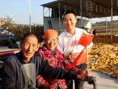 初心如磐 笃行致远 壶关农商行郭超荣获省农商行 &ldquo;2024年度先进个人&rdquo;称号
