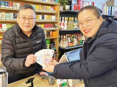 壶关农商行：新年换新钞，花样服务&ldquo;C 位出道&rdquo;