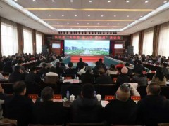 长子县召开&ldquo;庆新春 叙乡情 话发展&rdquo;恳谈会