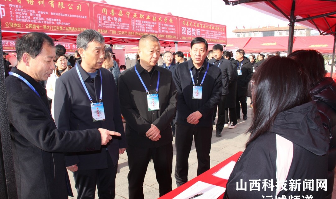 闻喜县成功举办2025年&ldquo;春风行动&rdquo;暨高校毕业生招聘大会