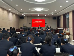沁县农商行召开一季度运营条线工作会议