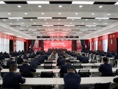 壶关农商行组织召开2025年度工作会议