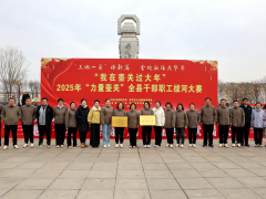 绳&rdquo;采飞扬！壶关农商银行拔河赛场尽展铁军风采