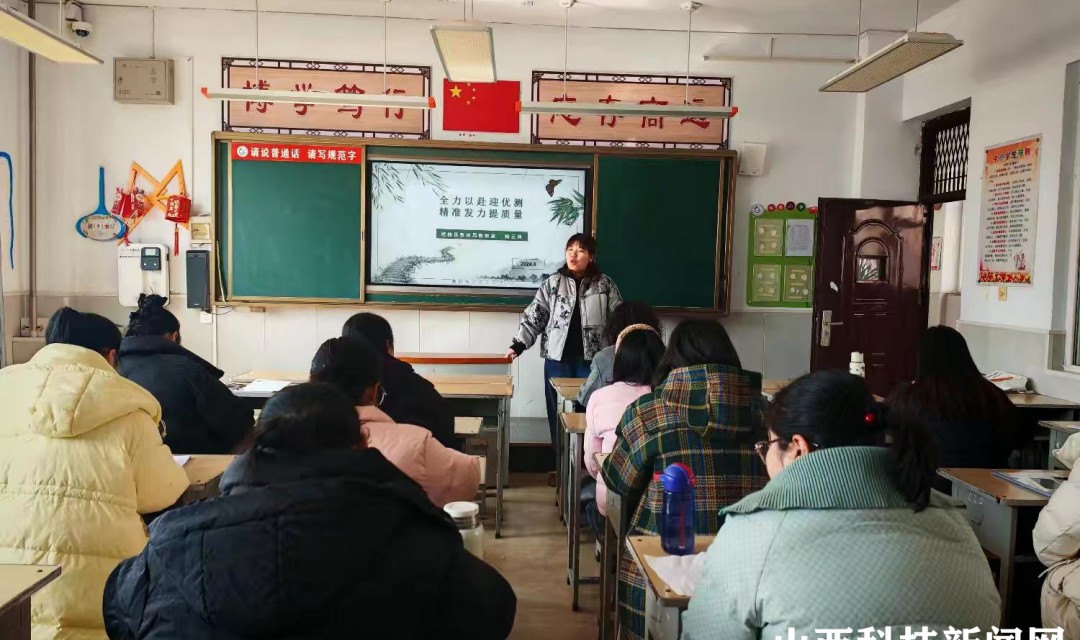 凝共识 谋突破 向新而行&mdash;&mdash;城西小学2025学年寒假教师培训纪实